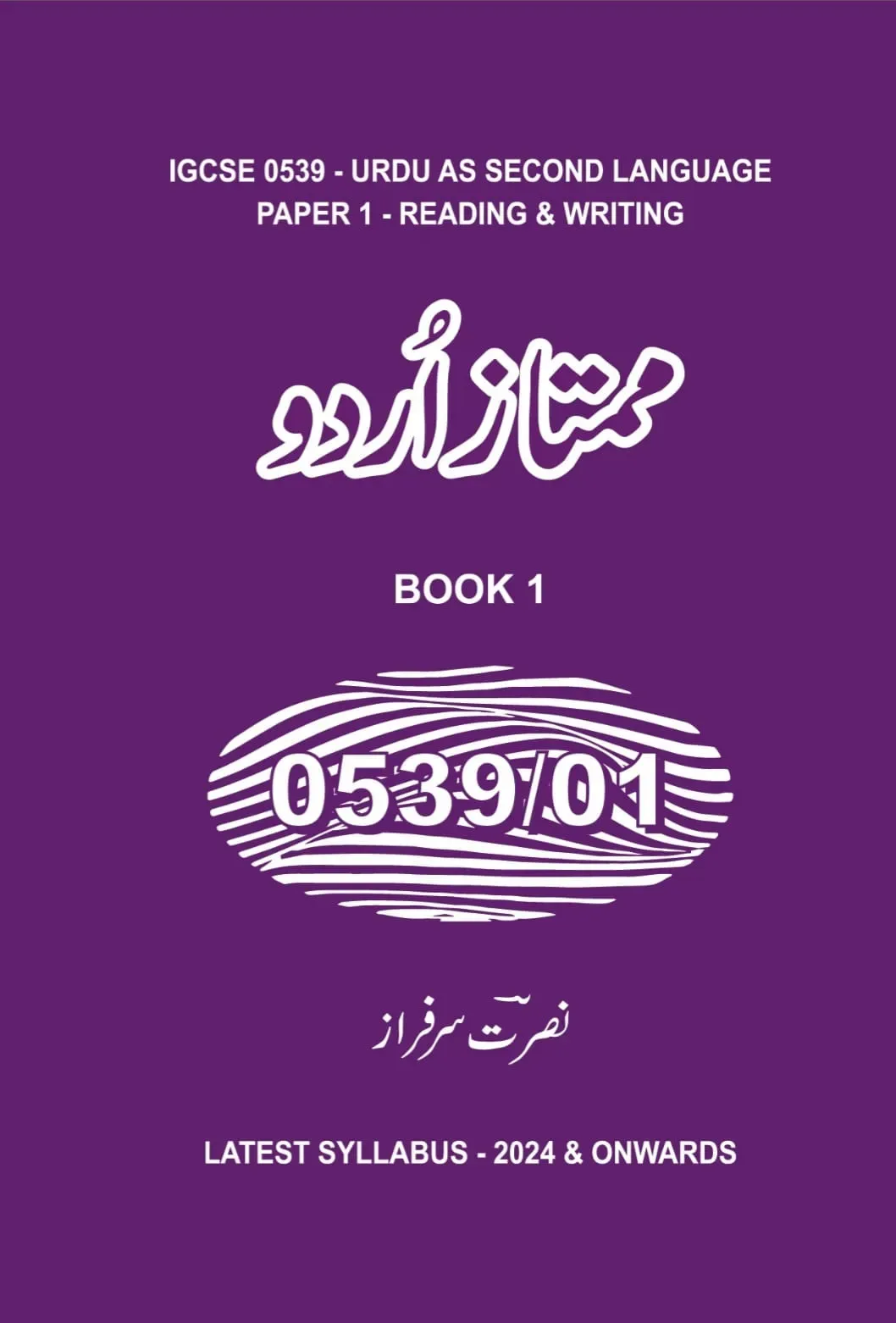 Book 1 (O Level 0539/01)