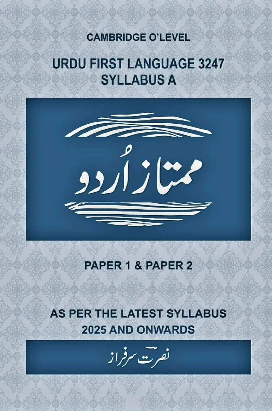 Book 3247 (Paper 1 & 2)