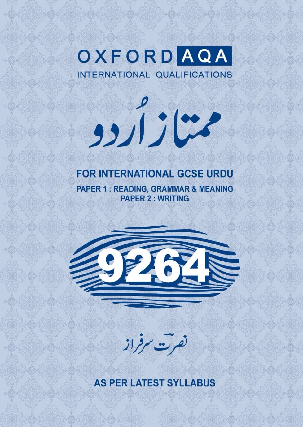 Book 9264 (Cambridge AQA)